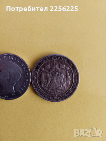 ЛОТ сребърни монети , снимка 2 - Нумизматика и бонистика - 44526028