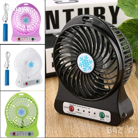 868 Преносим мини вентилатор с USB зареждане вентилатор за бюро стая компютър