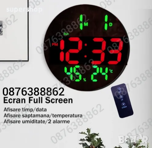 Електронен часовник с голям кръгъл лед дисплей и дистанционно, снимка 6 - Стенни часовници - 48587672