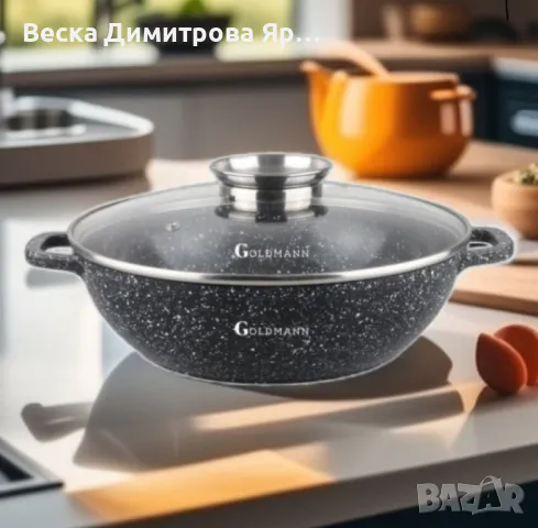 Тенджера Goldmann 24/28/32/36 см., плитка, Лят алуминий, Керам. покр., Индукция, снимка 3 - Съдове за готвене - 50435958