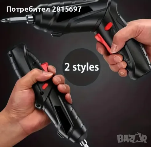 Акумулаторен електрически винтоверт + 47 части в комплект с куфар, снимка 10 - Винтоверти - 48130495
