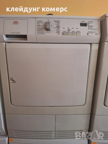 Сушилня AEG 7кг. А++