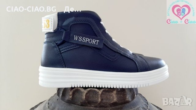 №32-37, Боти за момче WEESTEP в тъмно син металик, снимка 3 - Детски боти и ботуши - 31782932
