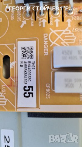 UE49NU7172U  BN41-02635 BN94-12798E  L55E6_L65E6N_NHS Rev:1.2 BN44-0932E CY-NN049HGLV2H, снимка 6 - Части и Платки - 37549146