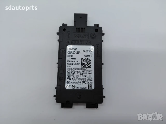 5A60304 Нов Радар BMW G60 7 G70 IX i20 G06 G07 LCI XM SRR-04 5A55118, 5A4DAA3