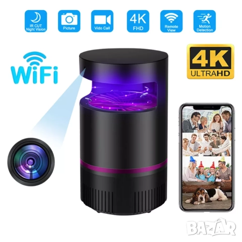 Скрита wifi камера за наблюдение в лампа против комари, видеонаблюдение, шпионска камера