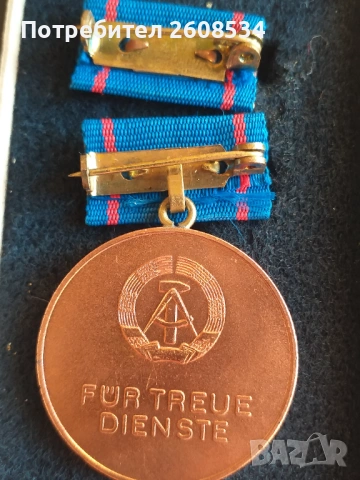 МЕДАЛ В КОМПЛЕКТ С ДОПЪЛНИТЕЛНА ЗНАЧКА - ГДР, снимка 3 - Антикварни и старинни предмети - 53063170