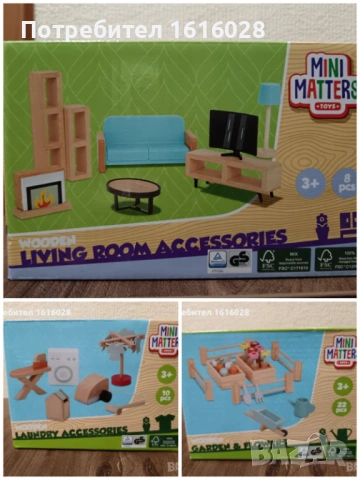 Мебели за кукли MINI MATTERS хол,пералня,градинско и къща с домашни любимци.