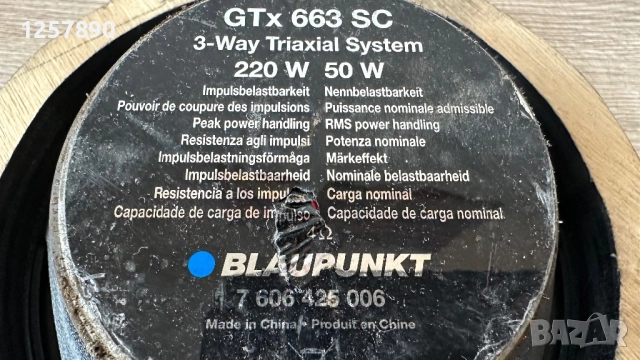 Авто радио Blaupunkt USB тонколони 16.5, снимка 7 - Аксесоари и консумативи - 52649818
