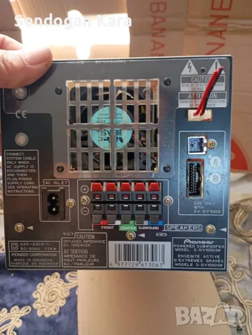 Основен модул Pioneer 5+1