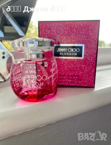 Парфюм Jimmy Choo Blossom🌸EDP