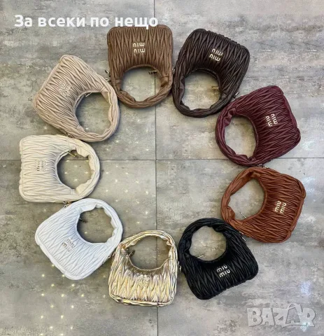 Miu Miu Луксозна Дамска Чанта С Набран Дизайн Къса Дръжка За Ръка И Метално Лого Код SEM-1067