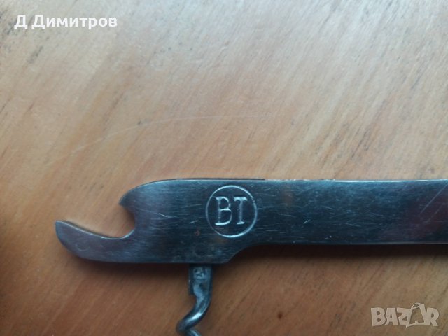 Соц туристическа комбинирана отварачка ВТ!, снимка 4 - Колекции - 40217715