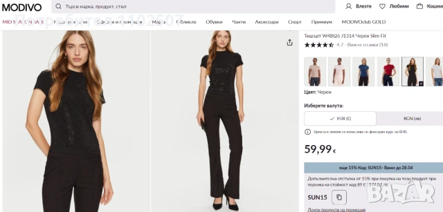 Guess Тениска черна Slim Fit Нова с етикет, снимка 2 - Тениски - 54344566