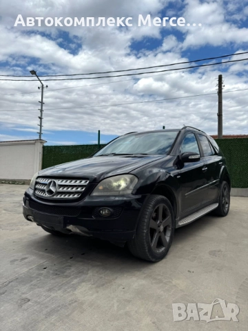 Mercedes ML320 CDI (W164) *НА ЧАСТИ*, снимка 2 - Автомобили и джипове - 51807777