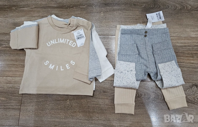 Комплекти Next