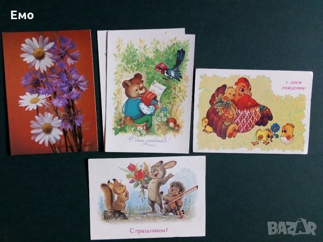 За колекционери! Отлично запазени руски поздравителни и обикновени картички!, снимка 4 - Ученически пособия, канцеларски материали - 31272380
