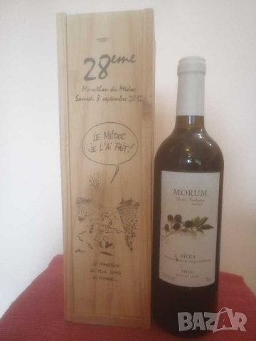 Дървена кутия за вино - Испания. , снимка 3 - Колекции - 31501853