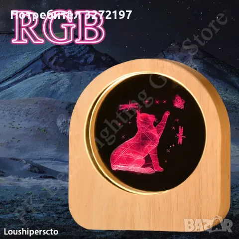 LED Светеща кристална топка/лампа, 3D сензорна-Котка, снимка 2 - Настолни лампи - 50404539