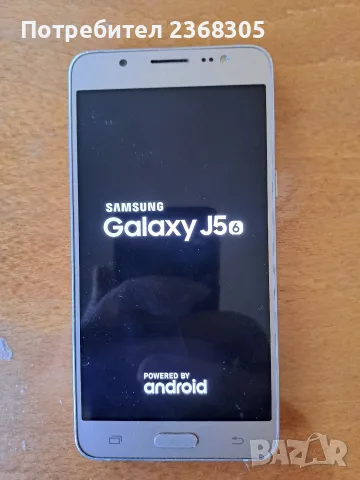 Телефон Samsung galaxy j5 Gold