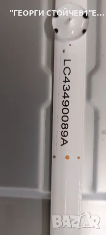 LG 43UK6470PLC    EAX67872805(1.1)  EAX67209001(1.5) HC430DGG-ABTL1-A11X   LG innotek DRT 43inch_ A-, снимка 12 - Части и Платки - 50196177