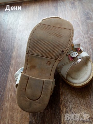 Детски бели сандали Мат Стар, снимка 3 - Детски сандали и чехли - 30526872