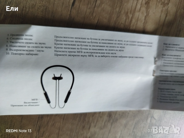 Слушалки Sound Plus Wireless Headphones Smart , Magnetic , Remote, снимка 9 - Слушалки, hands-free - 52789828