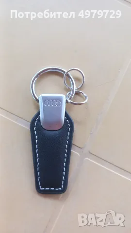 Ключодържател на Audi