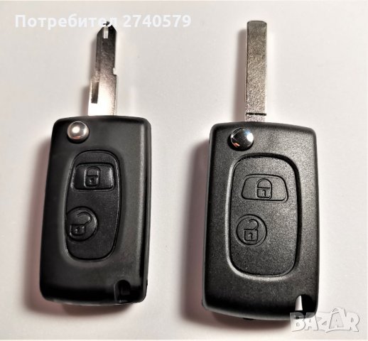 Пежо Ситроен ключ - от несгъваем в сгъваем преобразуващ