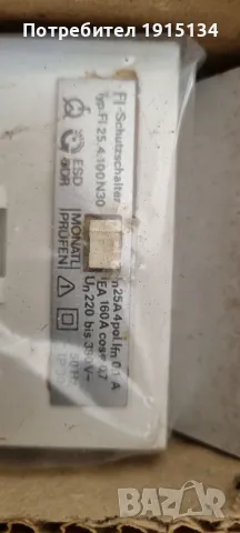 Прекъсвачи от Старите Чисто Нови, снимка 5 - Резервни части за машини - 50160228