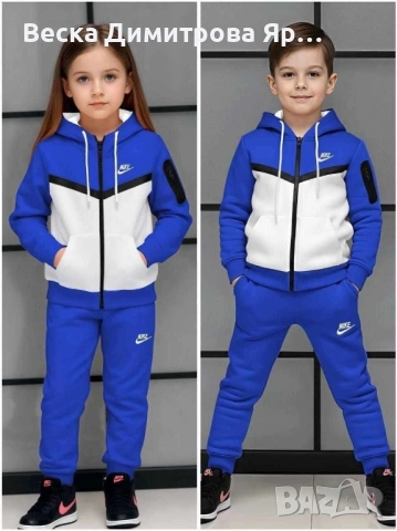 Детски ватирани екипи Бродирано лого