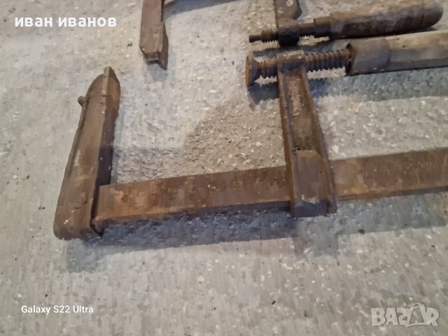 Яки Скоби, снимка 4 - Други машини и части - 42758170