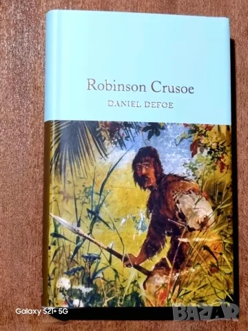 ПРОДАВАМ КНИГАТА ROBINSON CRUSOE