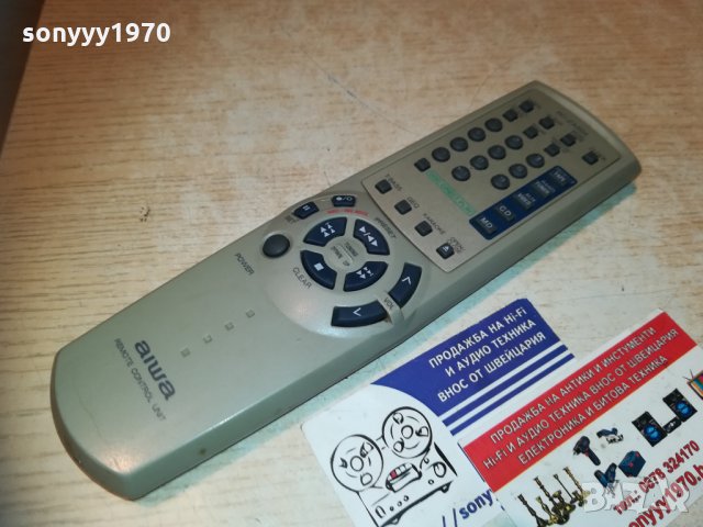 aiwa rc-zas04 audio remote-внос finland, снимка 7 - Други - 30591374