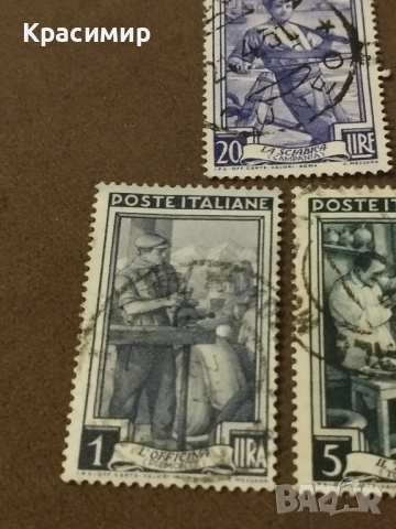 Италия 1950 г., снимка 6 - Филателия - 52284079