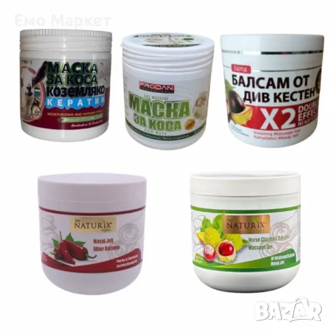 Грижа за косата и тялото от Турция – Натурални маски и балсами за възстановяване и релакс 500мл