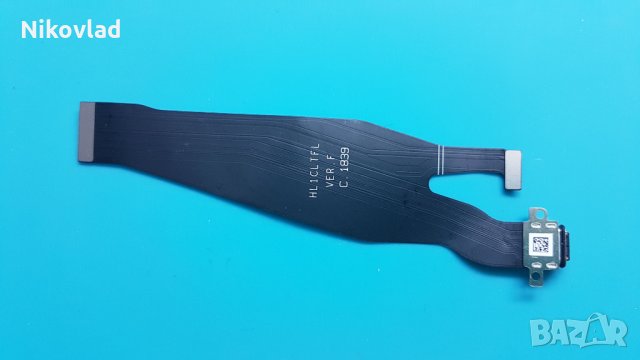 Блок захранване Huawei P20 Pro