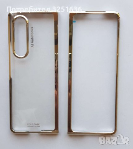 Луксозен пластмасов калъф за Samsung Z Fold 3 , снимка 7 - Калъфи, кейсове - 36580437