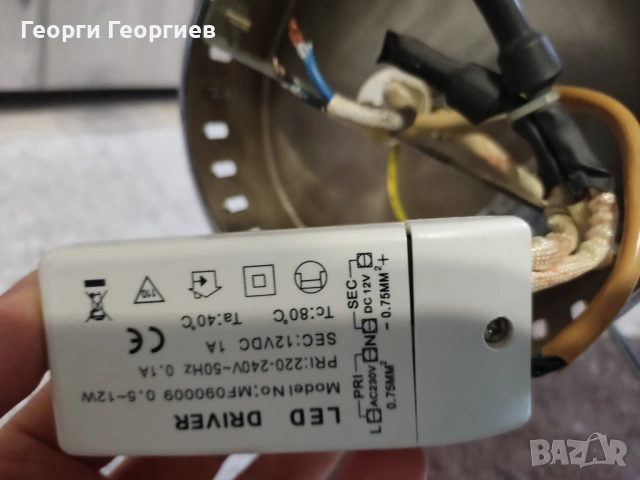 Елегантен полилей с G4 led крушки на 12 волта, снимка 10 - Лед осветление - 54065544