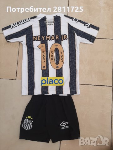 Детски екип Неймар Сантос Бразилия 