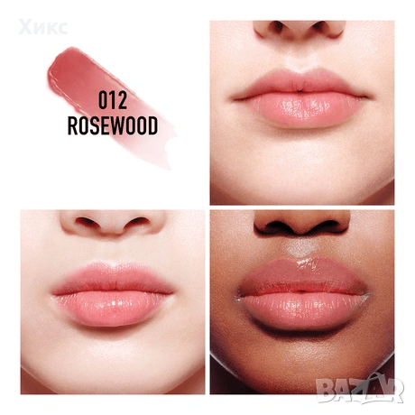 Нови оригинални балсами Dior Addict Lip Glow , снимка 10 - Козметика за лице - 53205730