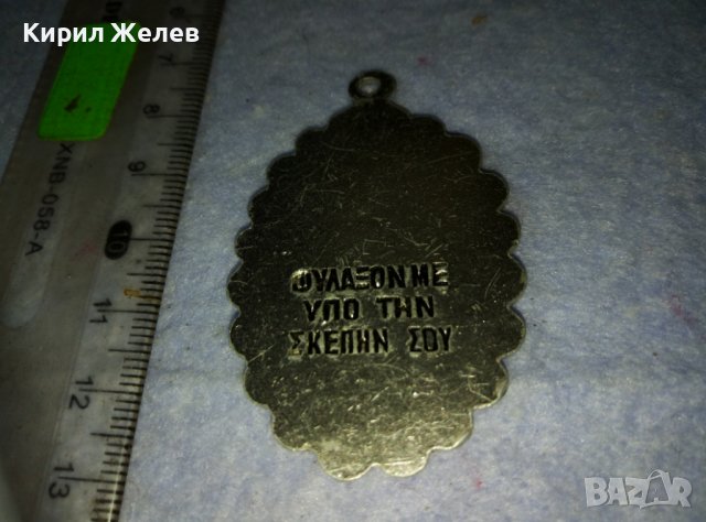 СТАРА ГРЪЦКА ИЗТОЧНОПРАВОСЛАВНА СРЕБРИСТА МЕТАЛНА НАГРЪДНА ИКОНКА 38832, снимка 9 - Антикварни и старинни предмети - 42116460