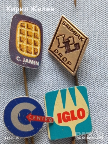 Лот рекламни значки 20 броя стари редки за КОЛЕКЦИЯ ДЕКОРАЦИЯ 50254, снимка 8 - Колекции - 52186003
