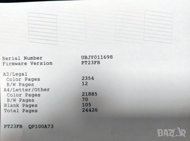 Epson L-1800, снимка 4 - Принтери, копири, скенери - 52163205