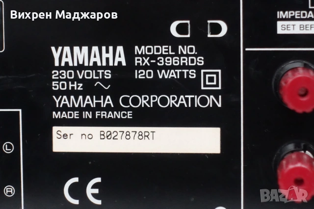 Продавам Yamaha RX-396RDS, снимка 8 - Ресийвъри, усилватели, смесителни пултове - 53224108