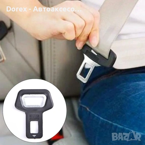 Универсална залъгалка за колан и отварачка за бутилки 2 в 1, снимка 6 - Аксесоари и консумативи - 54079387