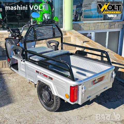 Електрическа cargo товарна триколка BULLMAX S-500, 60V, 20Ah, 500кг. товароносимост, снимка 16 - Мотоциклети и мототехника - 53046101