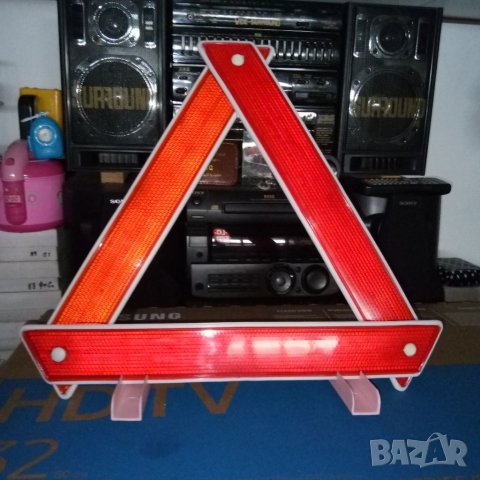 Авариен светлоотразителен триъгълник