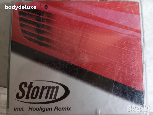 макси сингли, снимка 13 - CD дискове - 51493862