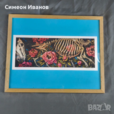 Принт рамкиран 43 х 53 см #6368